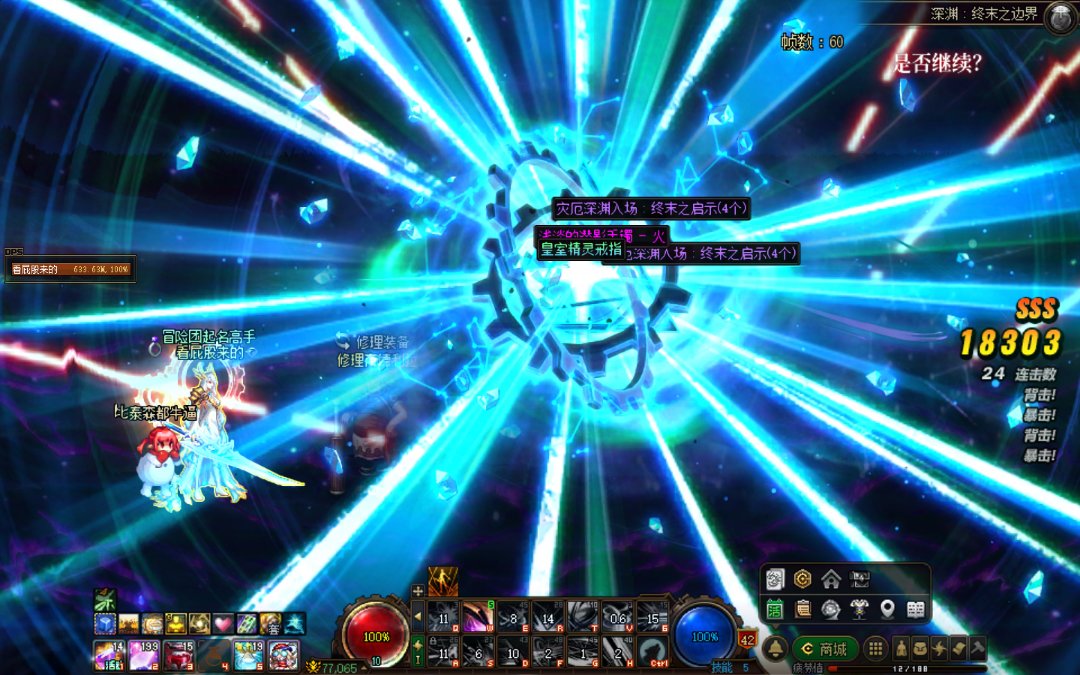 首饰一出一个五虎，武器一出一把其他职业4