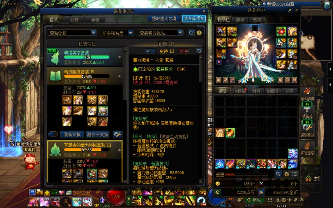 首饰一出一个五虎，武器一出一把其他职业5