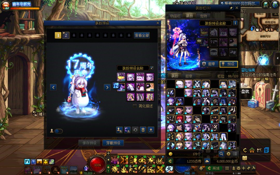 压抑太久，没忍住对冰结出手了3