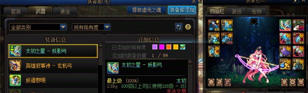 关于制式升传世，突然想到个事1