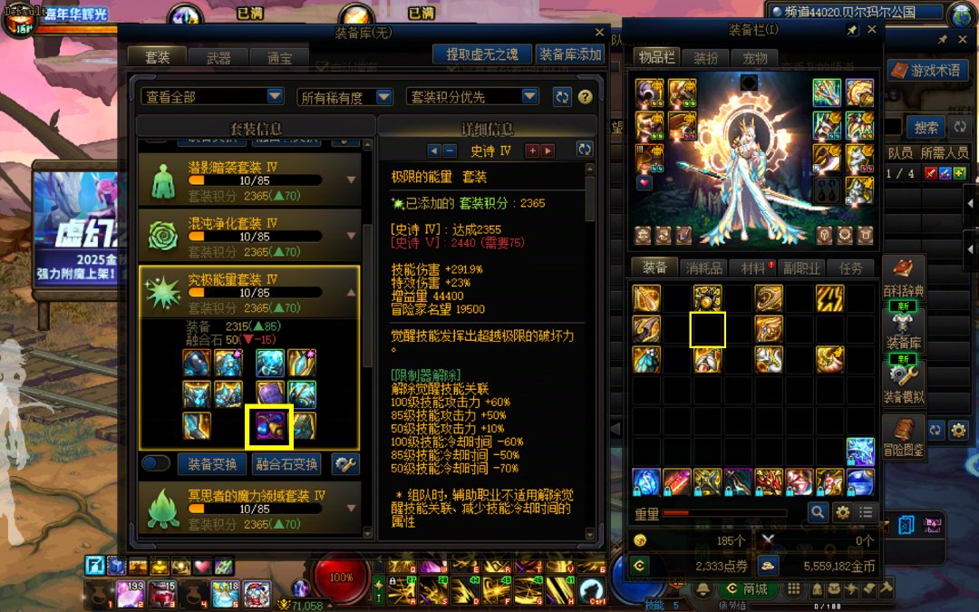 想升个通宝耳环，结果发现其他套装几乎全员史诗耳环1