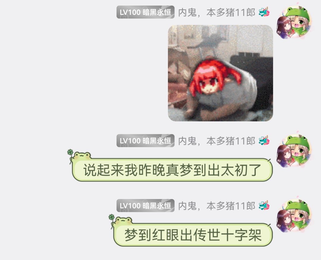 逐渐被随机版本磨没了心气2