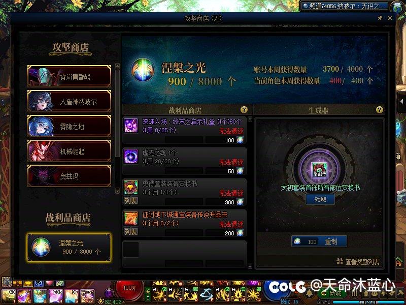 终于看到蓝的了1