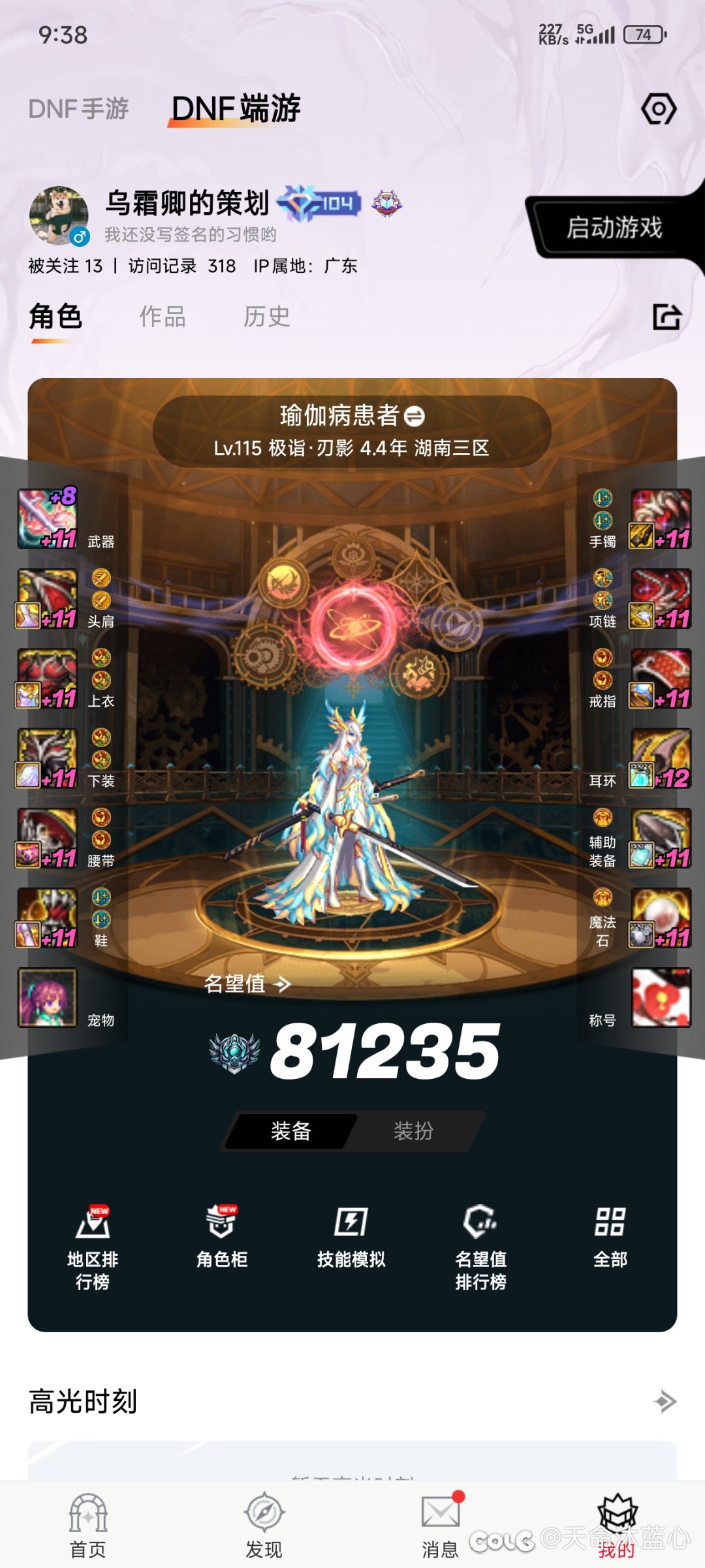 梁月这种非毕业传世是不是还得转一下再升级？1