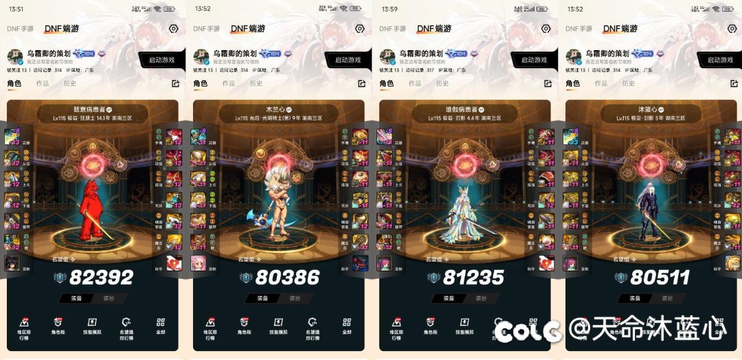 10点前看了两小时全划班直播坐牢1