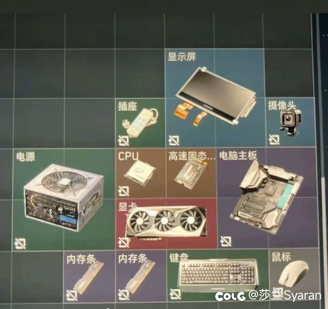 双11新配了一台电脑，大伙看看能流畅打团吗1