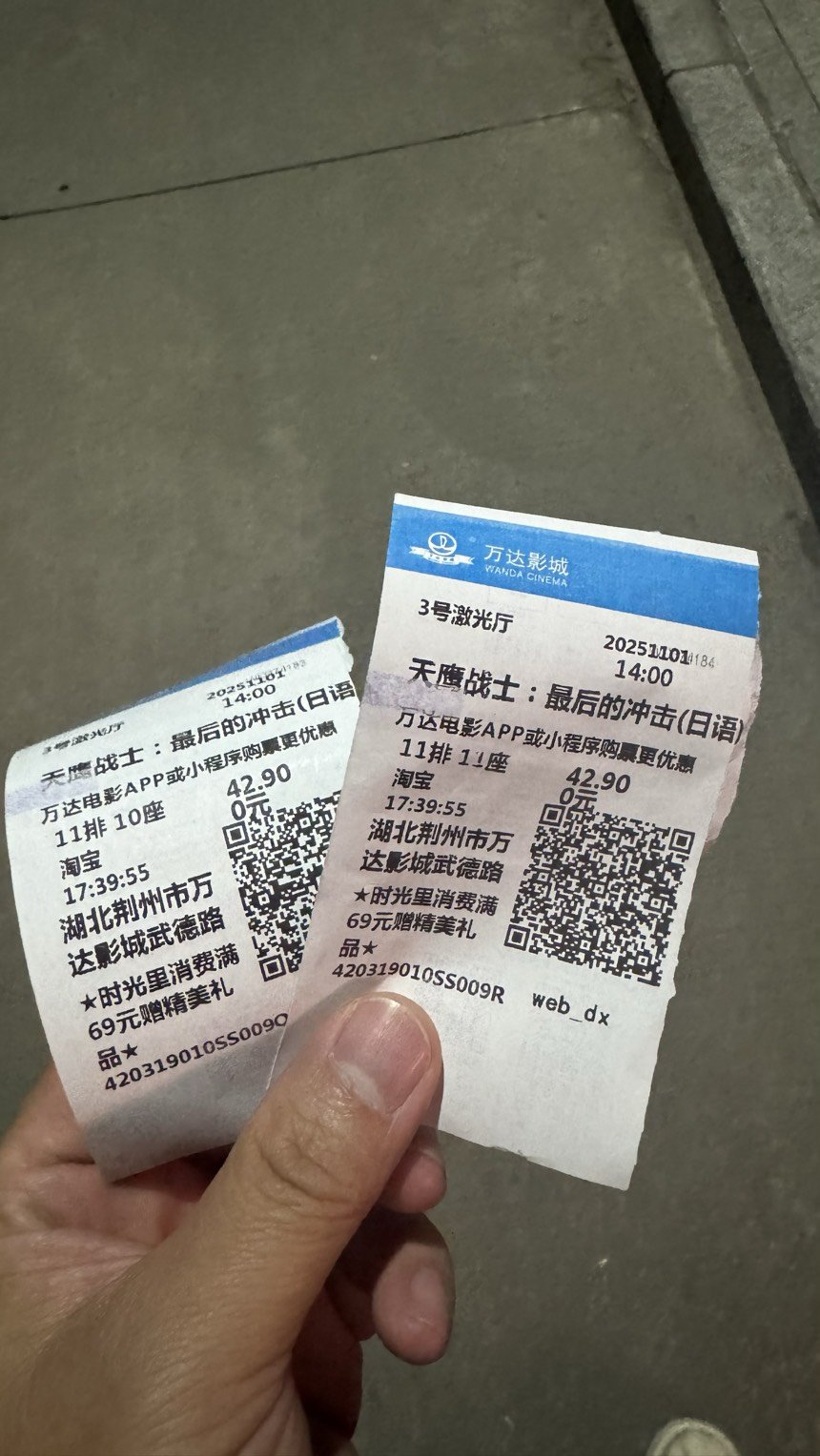 作为一个20多年的EVA老粉，今天终于在大荧幕上看了【最后的冲击】笑1