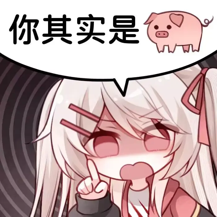 新团本的通关奖励能不能加点妖气1