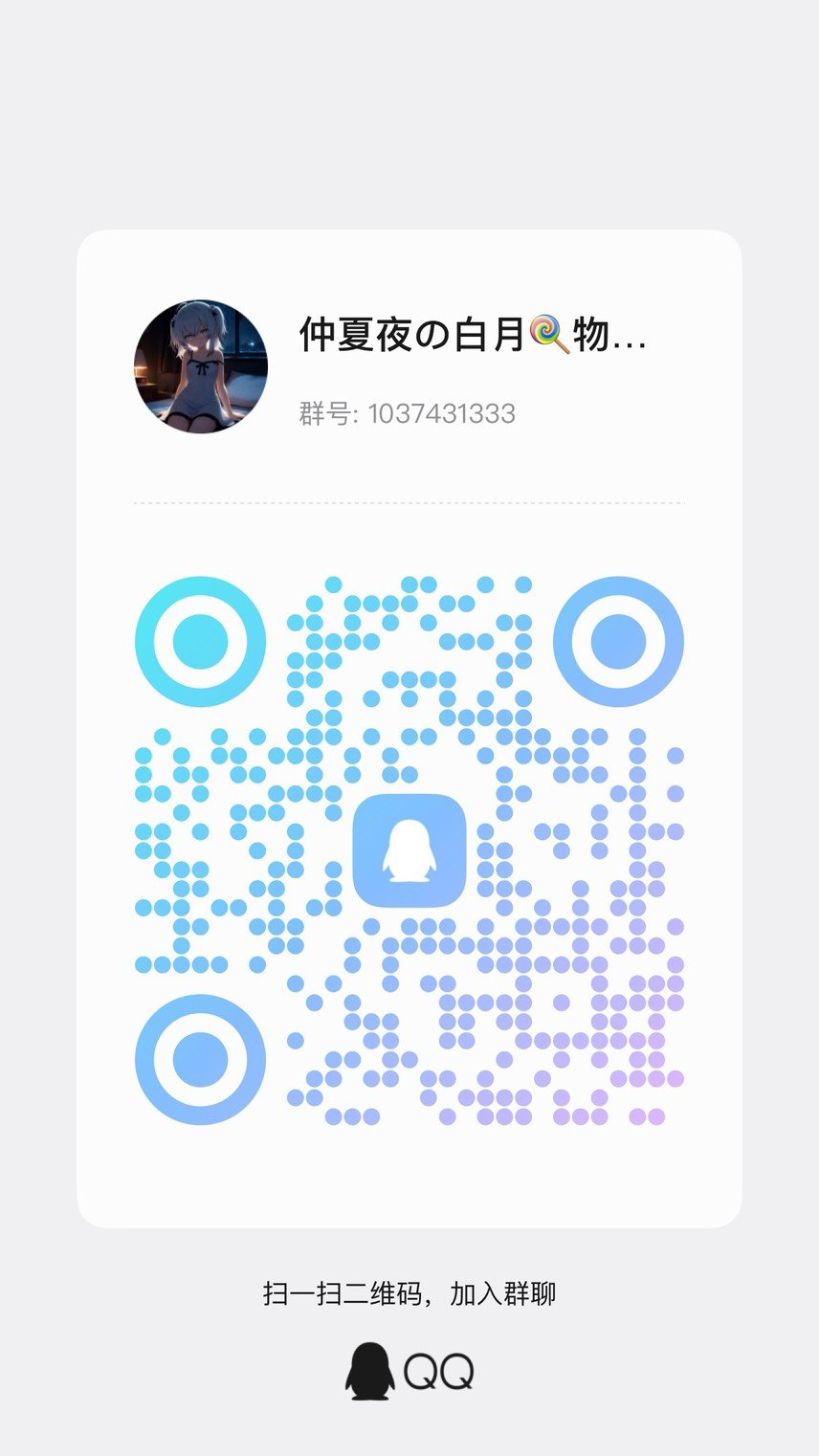 跨三a小团体随缘招人1