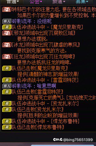 在单位没事打打巴卡尔遇到的趣事1