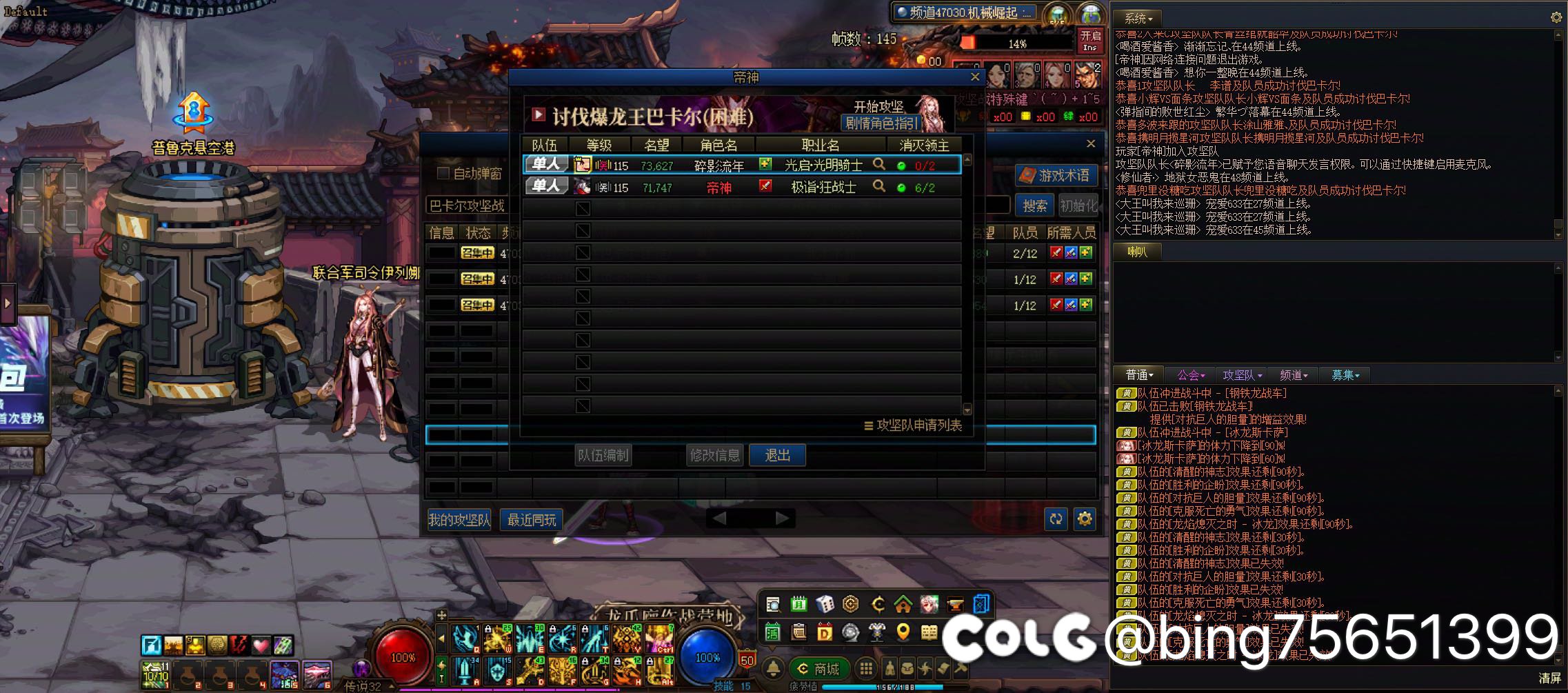 在单位没事打打巴卡尔遇到的趣事2