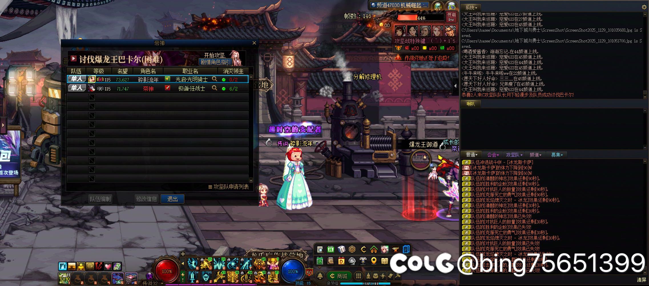 在单位没事打打巴卡尔遇到的趣事3