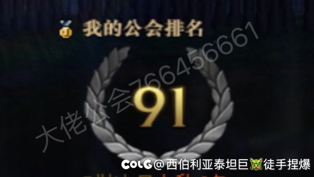 跨六大型交流群收人2