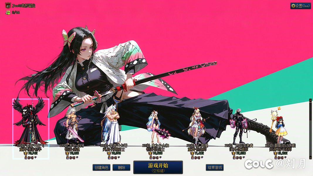 跨6满属性征服工会收活人啦2