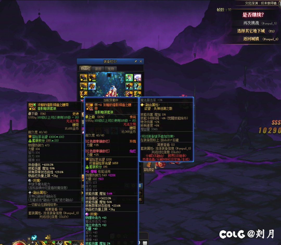 最后一件等跨界了，完美2