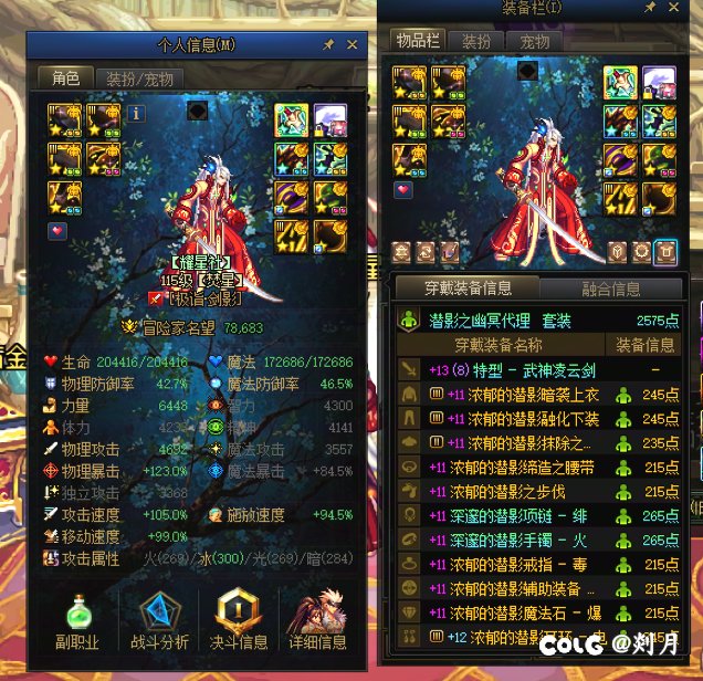 最后一件等跨界了，完美3