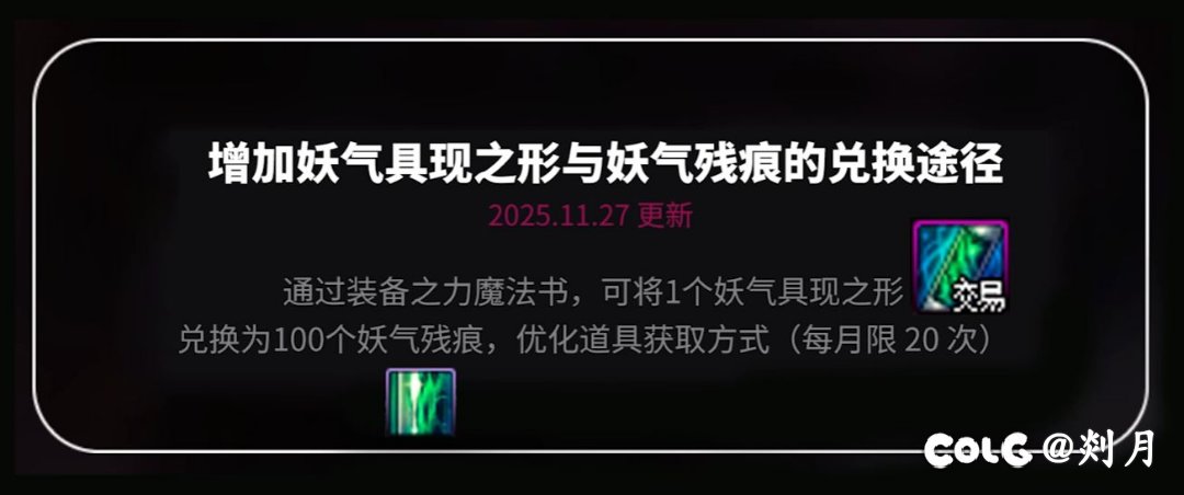 跨6妖气长的真快啊3