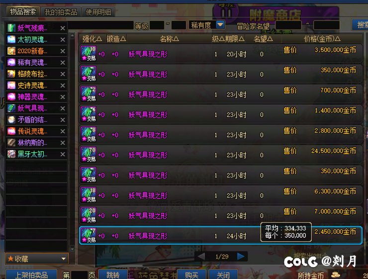 跨6妖气长的真快啊1