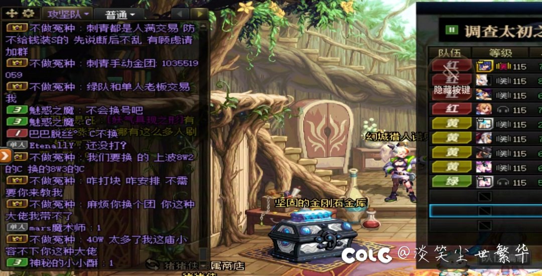 坐个金团给我整无语了 我这话问的不对吗1