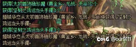 dnf的概率，想来是没有任何问题的1