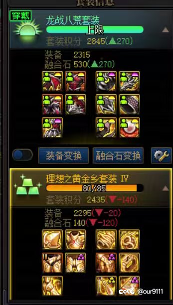 dnf的概率，想来是没有任何问题的2