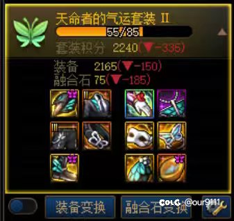 dnf的概率，想来是没有任何问题的3