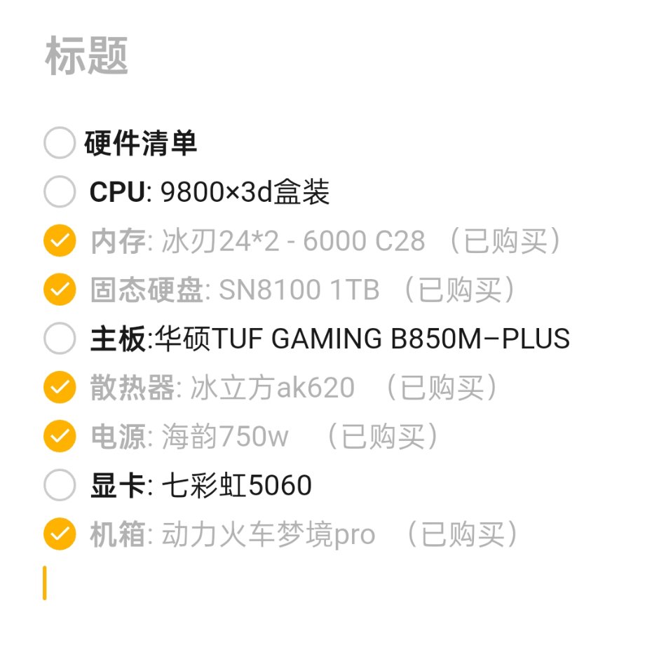 来电脑大佬看看2