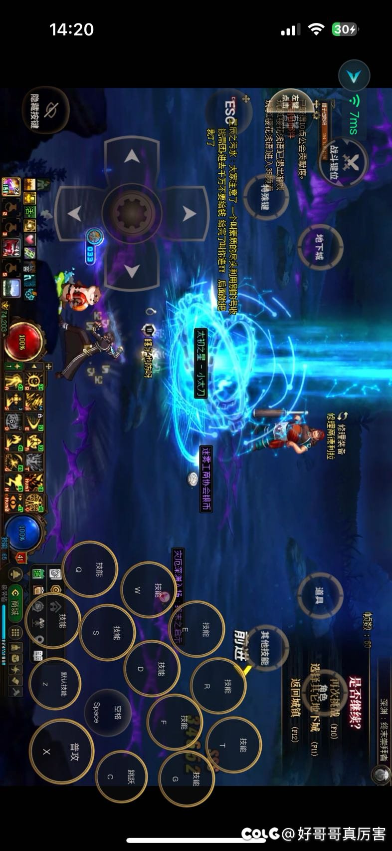 刀是什么刀？？？？？？？1