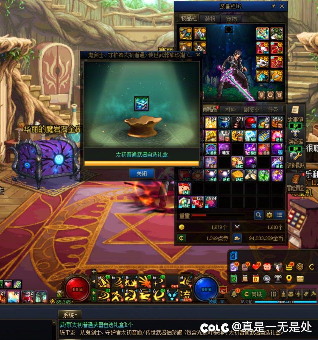 持矢大王来喽，集齐5把制式喽1