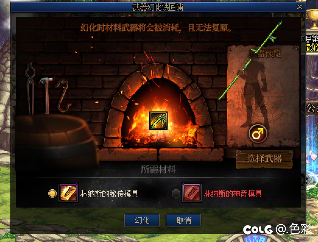 如同少年在田野捡到了那根最直的棍子3