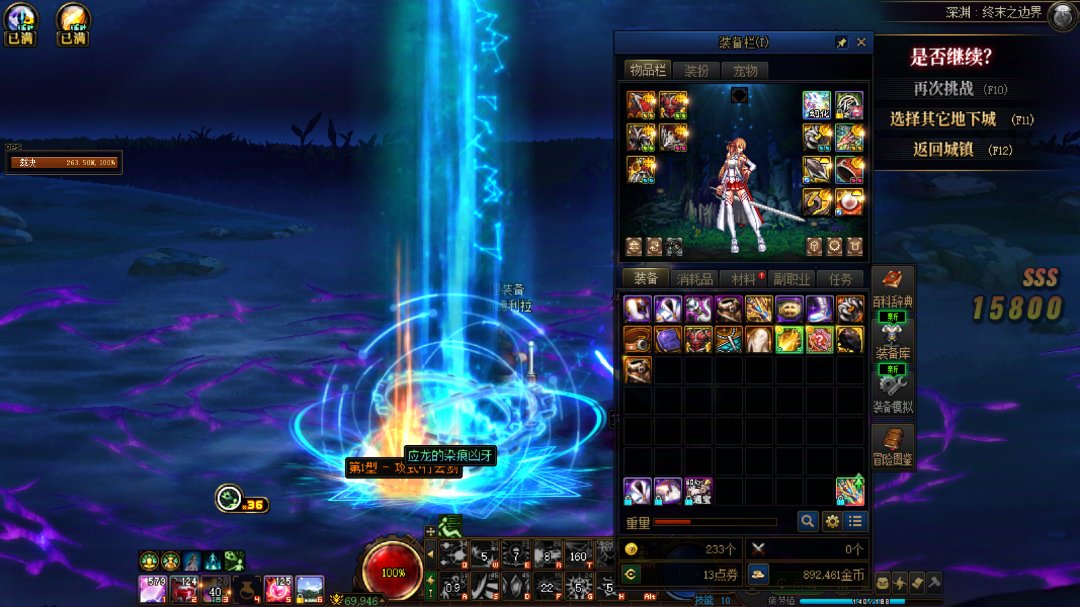 请叫我龙战大王1