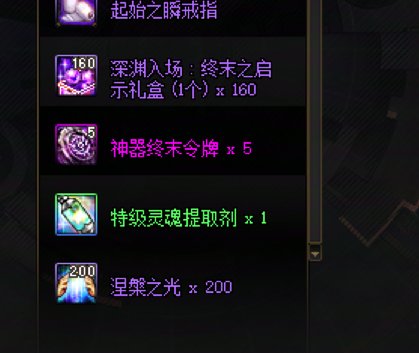 请叫我龙战大王3