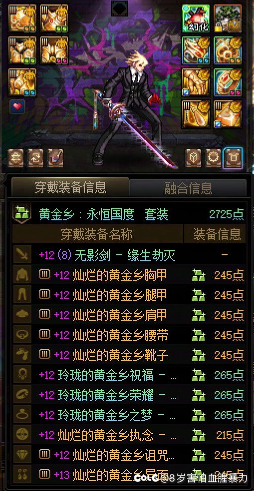 分享一下个人进度，感觉自己像版本受益者(多图)2