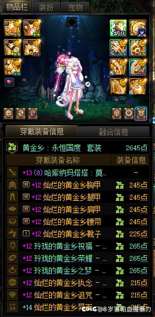 分享一下个人进度，感觉自己像版本受益者(多图)3