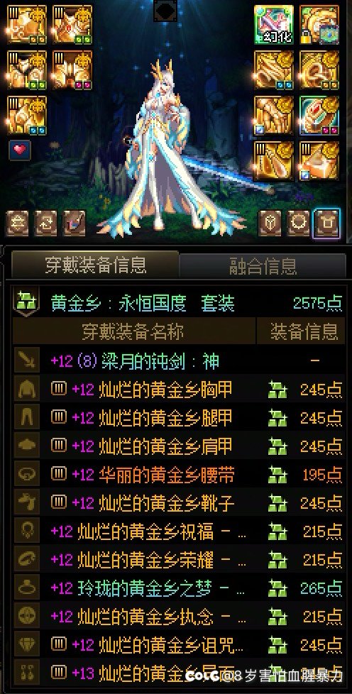 分享一下个人进度，感觉自己像版本受益者(多图)4