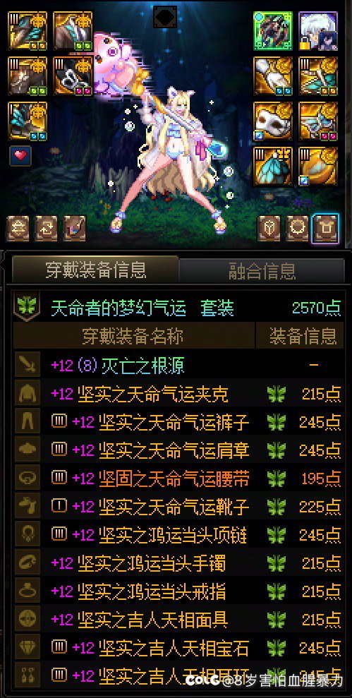 分享一下个人进度，感觉自己像版本受益者(多图)5