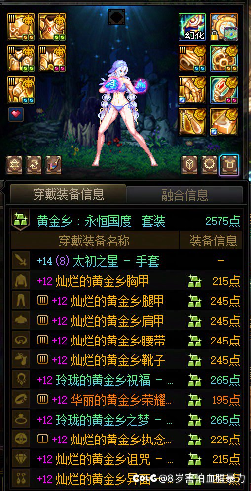 分享一下个人进度，感觉自己像版本受益者(多图)6