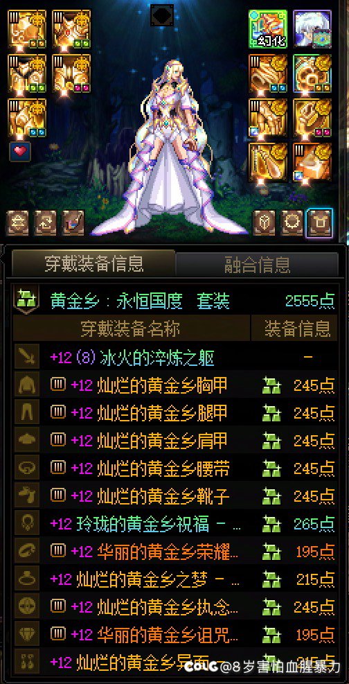 分享一下个人进度，感觉自己像版本受益者(多图)7