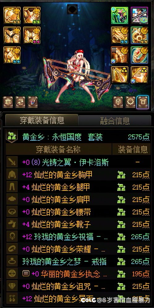 分享一下个人进度，感觉自己像版本受益者(多图)8