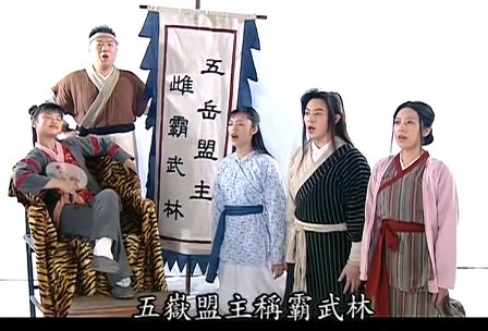 在雄霸武林改成雌霸武林之前我不会说一句话1