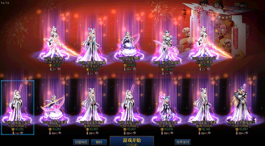 大家还是吃好一点吧（蹭热度）1