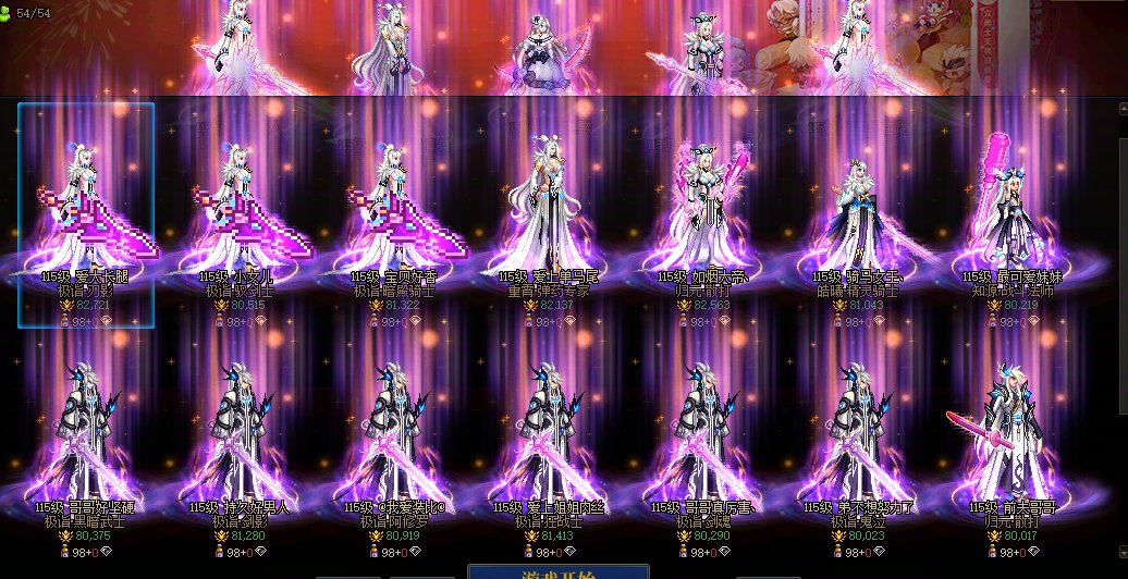 大家还是吃好一点吧（蹭热度）2