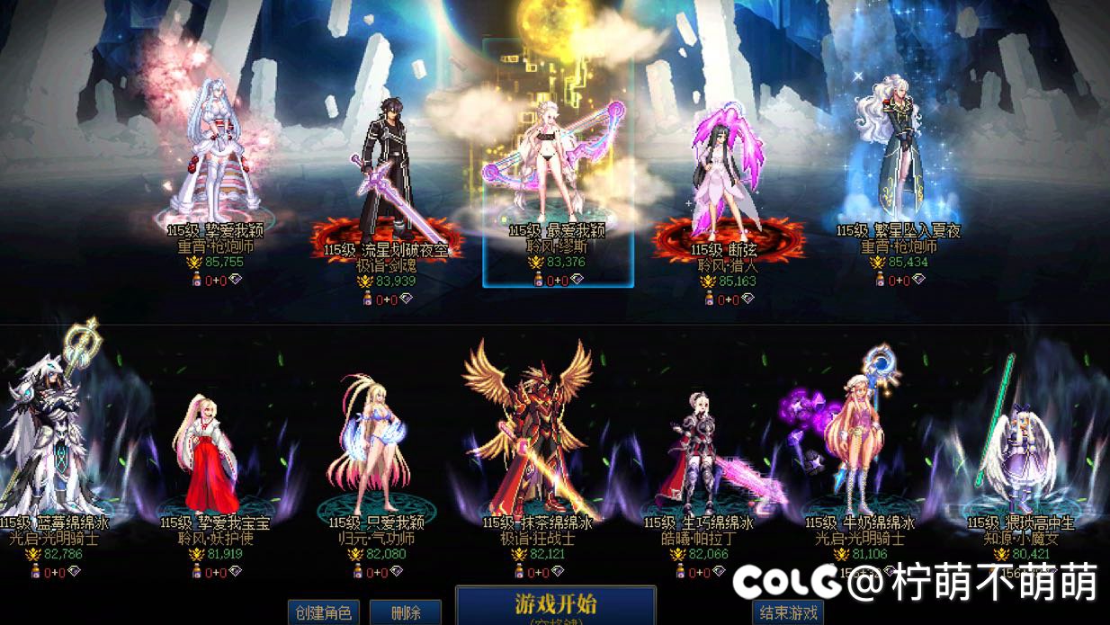 跨二招4位高配野猪开荒成员1