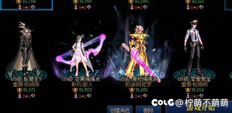 跨二招4位高配野猪开荒成员2