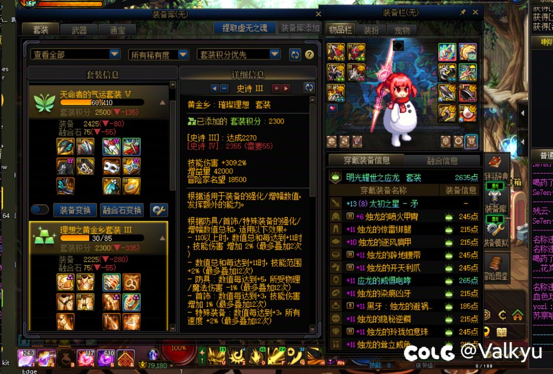 黄金乡2=1 天命2=1 龙战2=1 咋选择兄弟们1