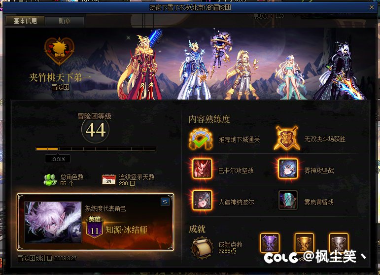 不是，现在蔚蓝号15w都要骗了？1