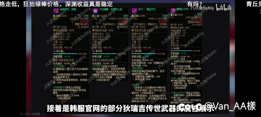 灭龙变金刀，金刀便乘什么了？1