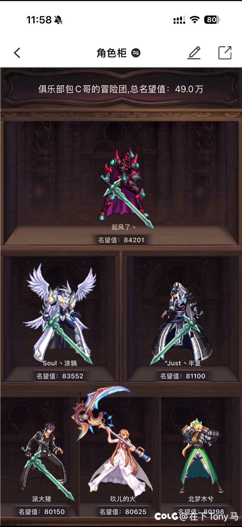 跨五小团体雾岚招人1