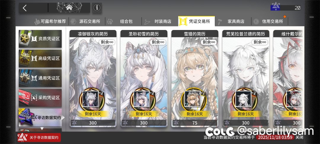 粥游氵:最美好的一天4