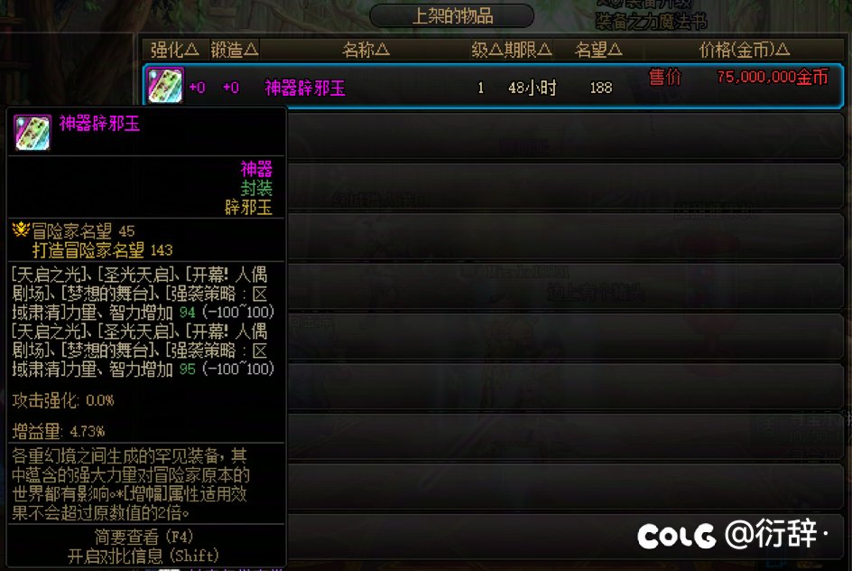 推销一波太阳玉1